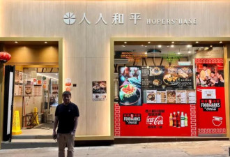 结业潮来袭，香港餐饮业能重返“美食天堂”吗？