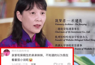 宗家的三个私生子，没法做亲子鉴定！宗馥莉赢定了