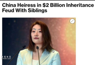 娃哈哈宫斗火到国外了! 外媒:宗馥莉很有手段