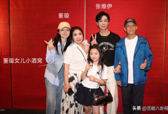董璇再婚嫁小9岁喜剧人 影响了闺蜜佟丽娅