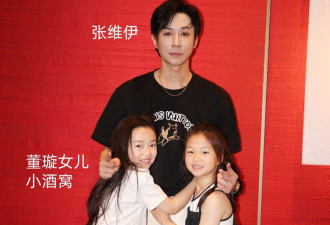 董璇再婚嫁小9岁喜剧人 影响了闺蜜佟丽娅