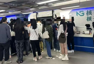 前员工指控张核子卸磨杀驴 借核酸业务敛财