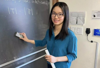 知名女数学家 清华用英语授课被批“香蕉人”