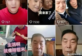 何庆魁被儿子爆料：他嫖不动了 每月1万够花