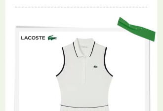 SuperPIECE：网球人的场外暗号——LACOSTE白裙