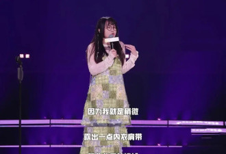 女性露出内裤痕迹，有些人破防了