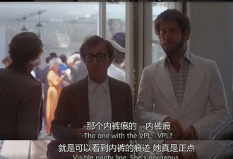 女性露出内裤痕迹，有些人破防了