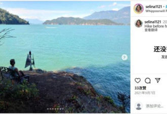 超好玩！大温边上这旅游胜地接待过众明星