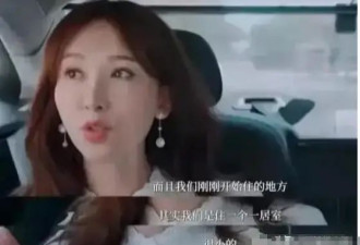 林志玲在日本的家遭到曝光，根本没住豪宅，两人收入差距巨大