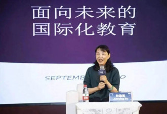 娃哈哈老员工曝：“影子夫人”和宗庆后美国领证