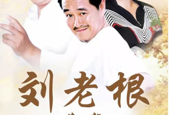 何庆魁被儿子直播“背刺”：他嫖不动了，每个月给1万