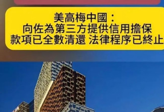 工作室回应“向佐在澳门赌场欠债百万未还”