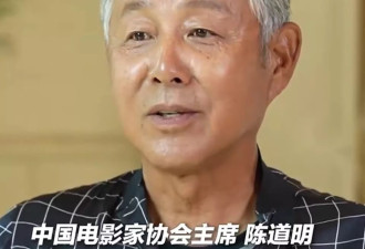 新闻联播镜头下，陈道明头发花白