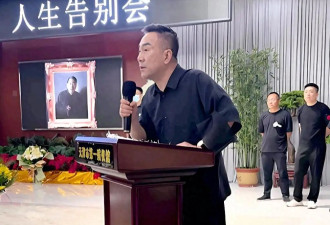 杨议在父亲灵堂差点晕倒！他曾被曝遭女儿扇耳光