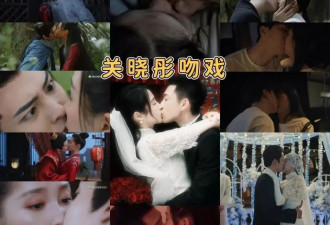 关晓彤与李昀锐海边接吻,鹿晗疯狂发二十张照片,是不是吃醋了?