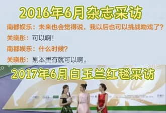 关晓彤与李昀锐海边接吻,鹿晗疯狂发二十张照片,是不是吃醋了?