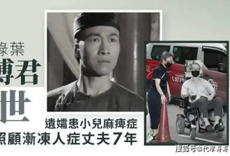 69岁知名演员吴博君去世，曾参演《天龙八部》，死因曝光让人惋惜