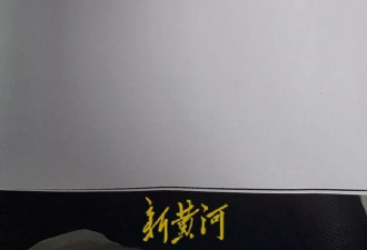 陕西一村民称贷款帮政府建小学，16年才要回本金