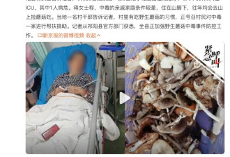 夏天这6类食物最易中毒！最后两个90%的人不知道