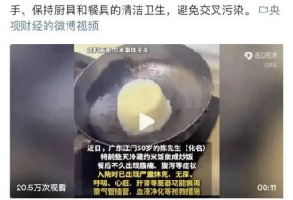 夏天这6类食物最易中毒！最后两个90%的人不知道