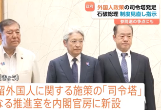 日本要赶外国人了?驾照 签证 买房全部严抓