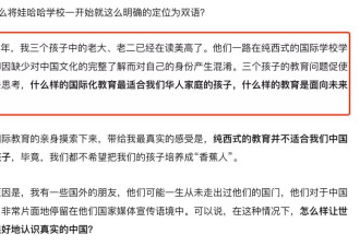 知情人士：宗庆后不止四孩 顾虑公众形象未入家谱