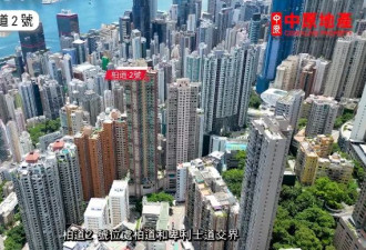 宗馥莉曾用美国护照在香港买房 净赚1.6倍收益