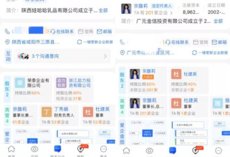 宗馥莉曾用美国护照在香港买房 净赚1.6倍收益