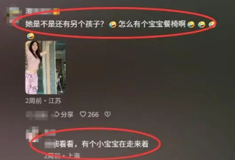 李小璐被曝二胎生子，与贾乃亮早成过去式，甜馨成负面消息接盘侠
