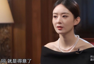 反噬来了？赵丽颖代言纪梵希仅1天 恶心的事上演 品牌辱华被扒