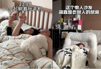 比躺平还惨，中国出现一大批“老鼠人”