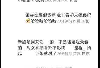 黄杨钿甜评论区又沦陷了!业内曝她很难混圈