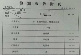 黄杨钿甜评论区又沦陷了!业内曝她很难混圈