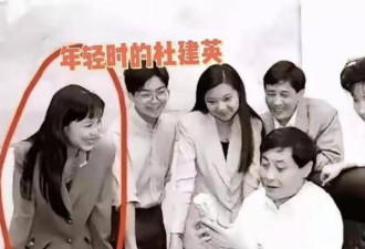 宗庆后杜建英合影曝光 女方看对方那眼神…