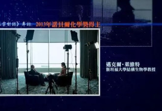 诺奖得主谈AI日常：每天对话30次，我已和AI“锁死”