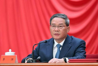 李强发表讲话：做强国内大循环 清理民众消费制约