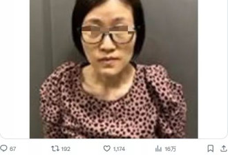 中国女勒索美国公民结婚索要绿卡？引极大关注