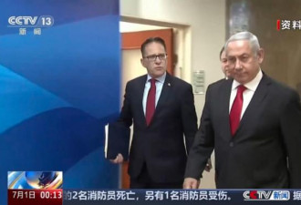 以色列变天？这党派突宣布：退出内塔尼亚胡政府