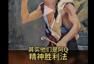 汉奸？西方伪史论者和明粉才是