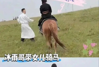 汪小菲带儿女去大草原玩 玥儿箖儿正面照曝光