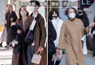 日本街拍像时尚大片 个个穿出大气感