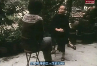 初代不婚女性，过得怎么样了？