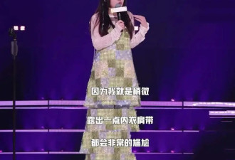 到多少岁，才不会为内衣痕迹羞耻