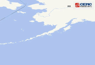 美国阿拉斯加半岛附近发生7.7级左右地震