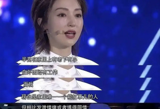 考古｜45岁董璇自曝再婚！前夫曾涉丑闻，如今竟嫁小九岁的他？