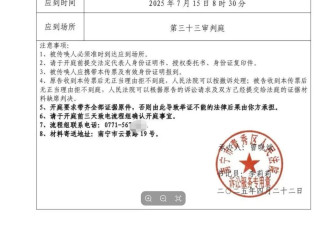 工行“2.5亿存款失踪案”，有新进展....