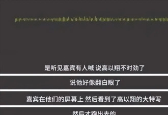 浙江卫视再度引发怒火！6大罪状曝光,两次反口...