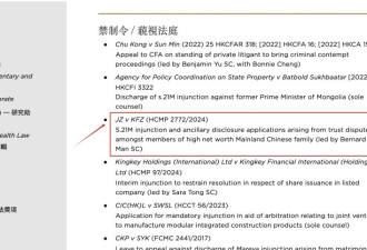 三兄妹在港起诉宗馥莉文书曝光 家族矛盾早发生