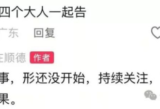 男孩被亲爸后妈塞后备箱出远门，亲妈回应了