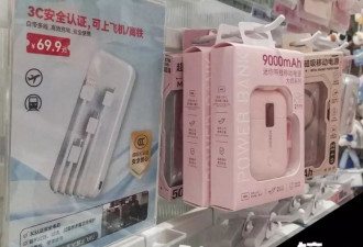 过去一个月，我得了充电宝焦虑症